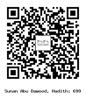 Hadith QR