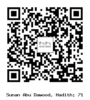 Hadith QR