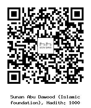 Hadith QR