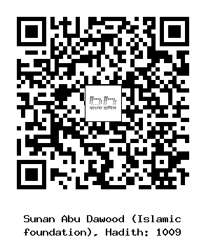 Hadith QR