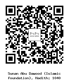 Hadith QR