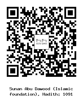 Hadith QR