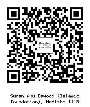 Hadith QR