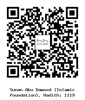 Hadith QR