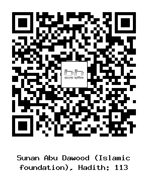 Hadith QR