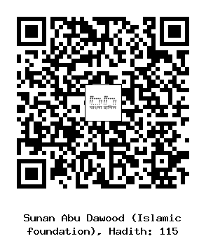 Hadith QR