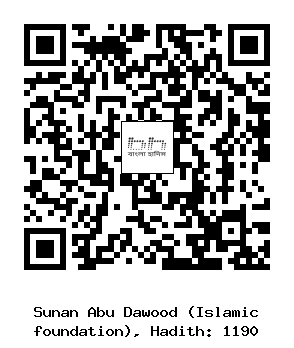 Hadith QR