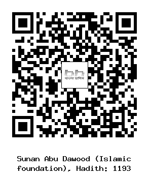 Hadith QR
