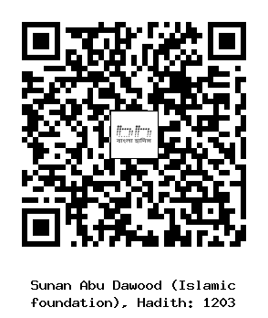 Hadith QR