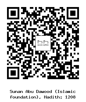 Hadith QR
