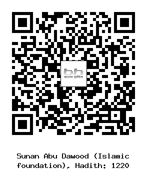 Hadith QR
