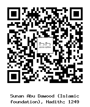 Hadith QR