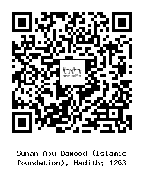 Hadith QR