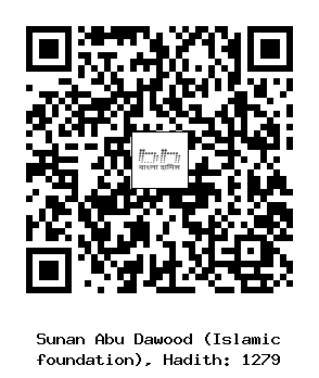 Hadith QR