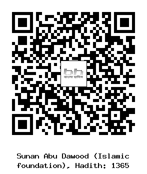 Hadith QR