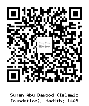 Hadith QR