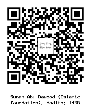 Hadith QR