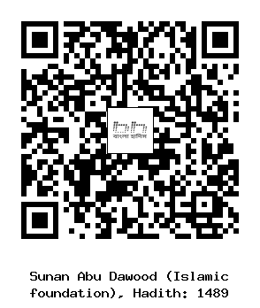 Hadith QR