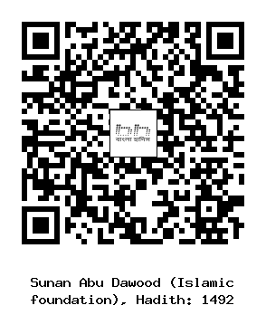 Hadith QR
