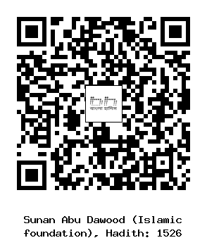 Hadith QR