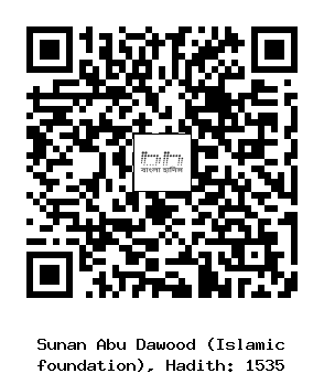 Hadith QR