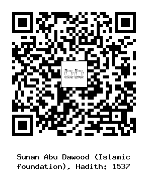 Hadith QR