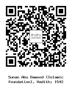 Hadith QR
