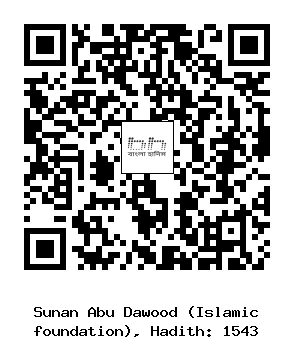 Hadith QR