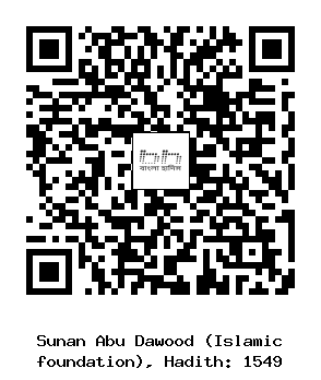 Hadith QR