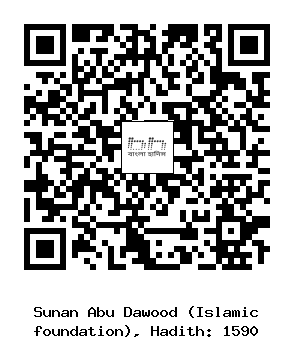 Hadith QR