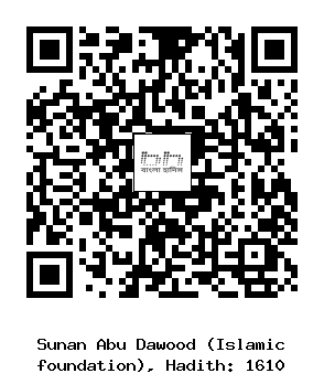 Hadith QR