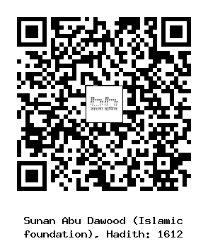 Hadith QR