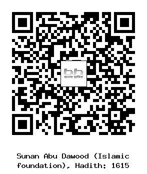 Hadith QR