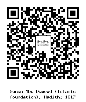 Hadith QR