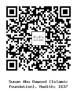 Hadith QR