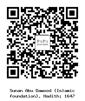Hadith QR