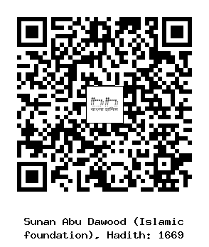 Hadith QR