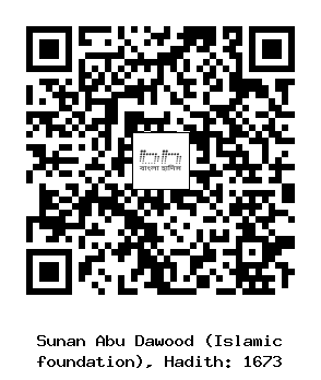 Hadith QR