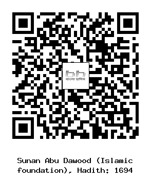 Hadith QR