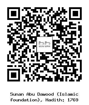 Hadith QR