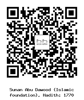 Hadith QR