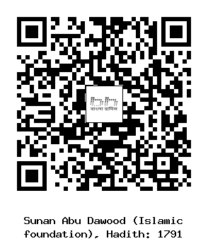 Hadith QR