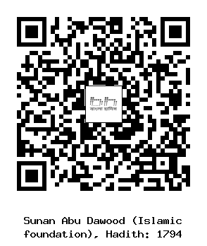 Hadith QR