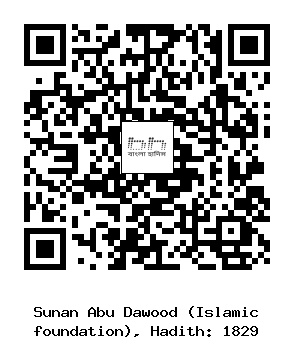 Hadith QR