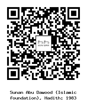 Hadith QR