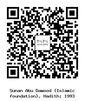Hadith QR