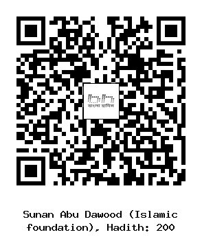 Hadith QR