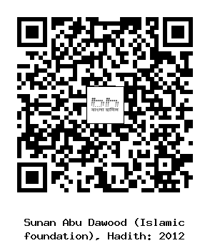 Hadith QR