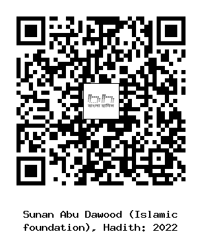 Hadith QR