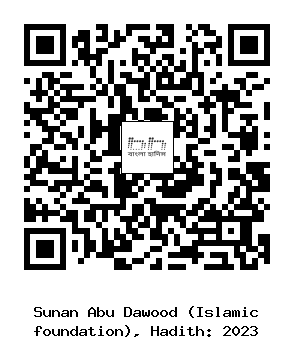 Hadith QR